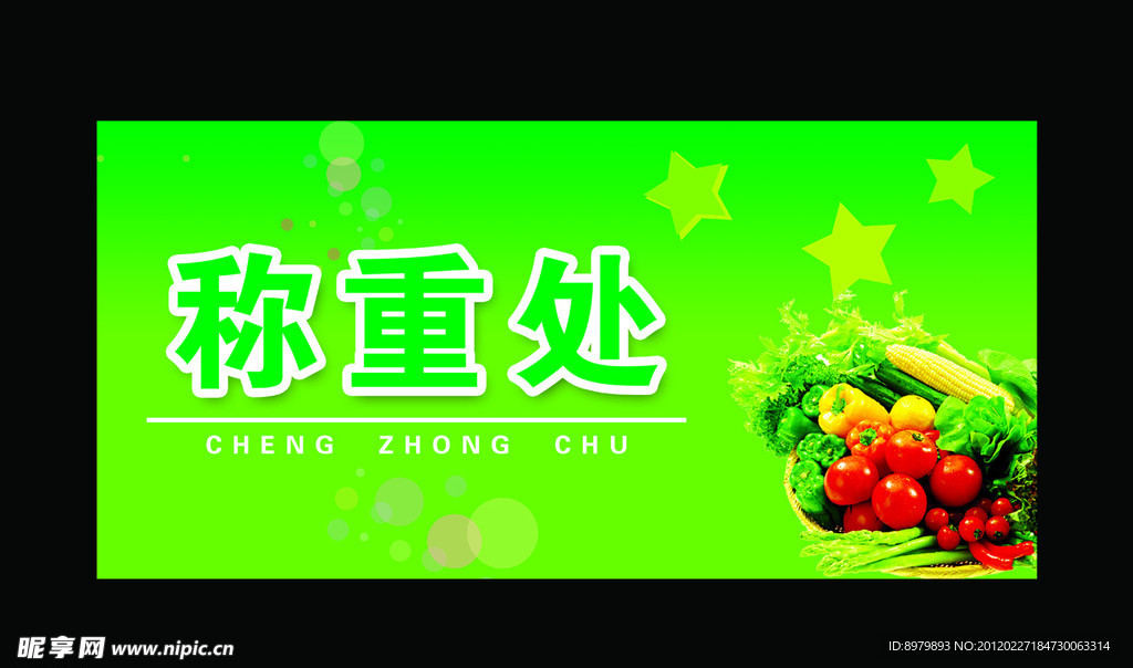 商场吊旗