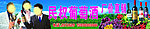 民权葡萄酒
