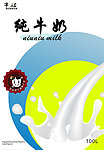 纯牛奶