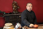 普洱茶大师