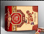 月饼盒