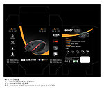 鼠标彩盒包装