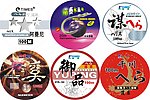 鱼线标签