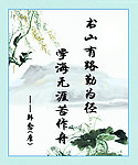 宣传标语