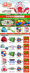 宝贝产品展示描述图