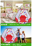 淘宝玩具 宝贝产品展示描述图