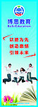 培训教育学校 辅导机构书签