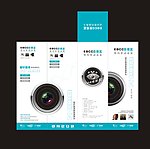 摄像头包装盒