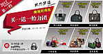 产品活动推广图
