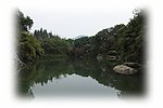 青山绿水