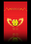结婚请柬
