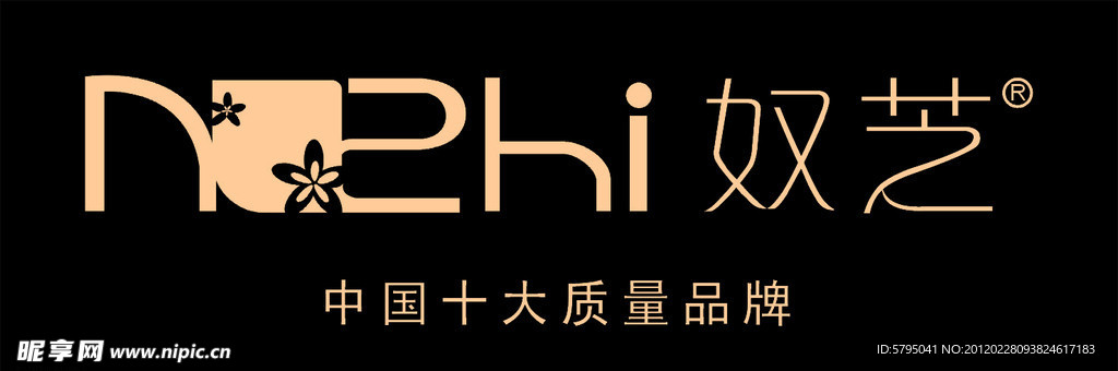 奴芝内衣标志