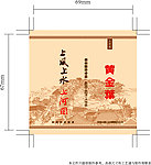 黄金叶 上河图