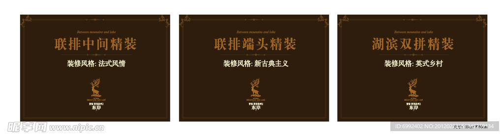 导示牌