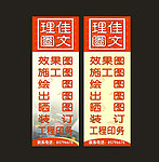 图文店 介绍展示