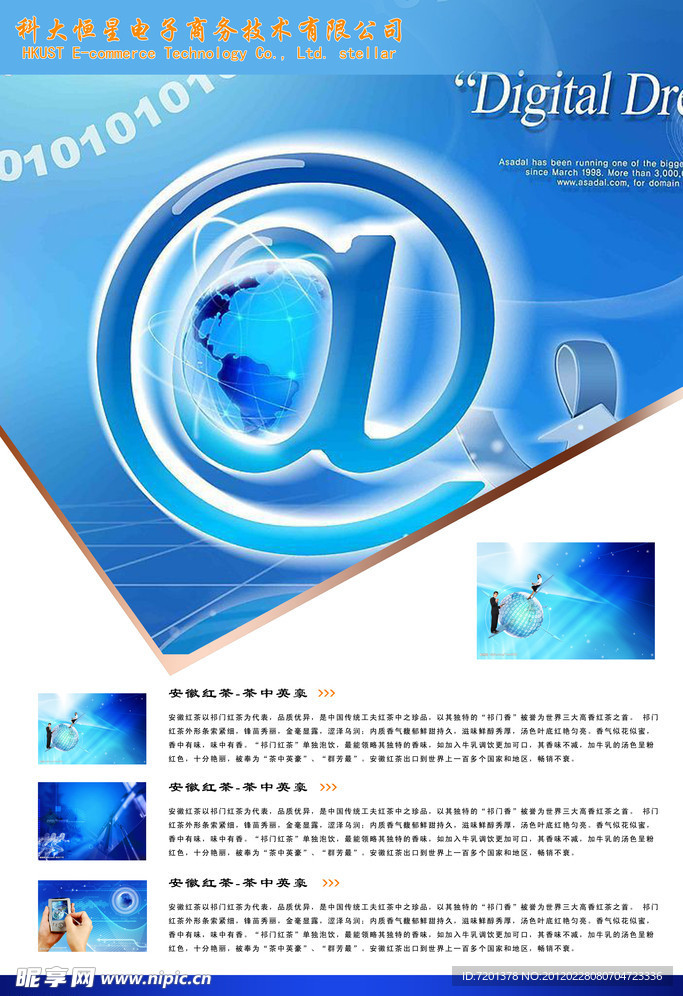 展板版式