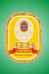 酒业标志
