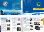 公司画册