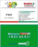 名片