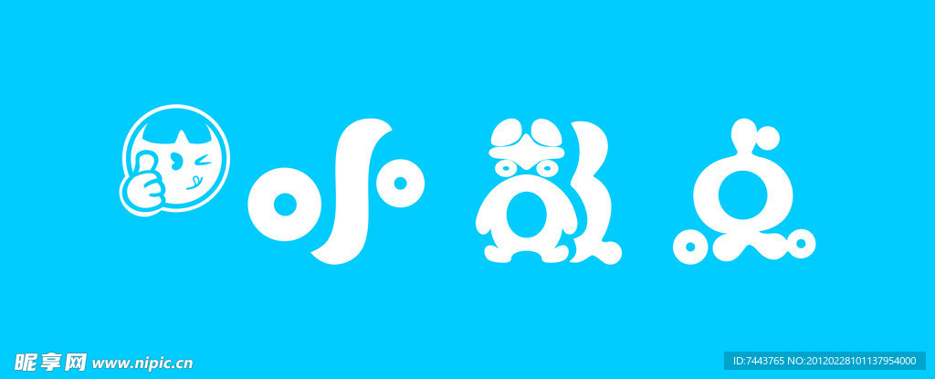 小数点