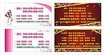 美发店优惠套餐