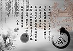 思念