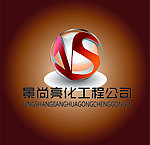 亮化公司标志