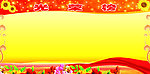 光荣榜