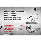 禅宗漫画系列