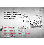 禅宗漫画系列