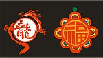 龙福
