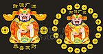 元宝财神爷