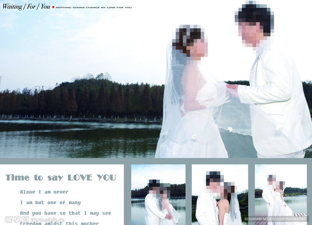 婚纱照模板