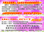 关爱女性健康