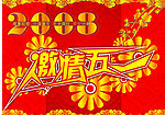 劳动节