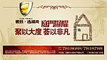 雅致 逸湖湾