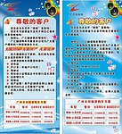 汽车租凭