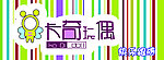 卡通 玩偶 招牌 门头 设计