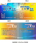 北京现代抵用券