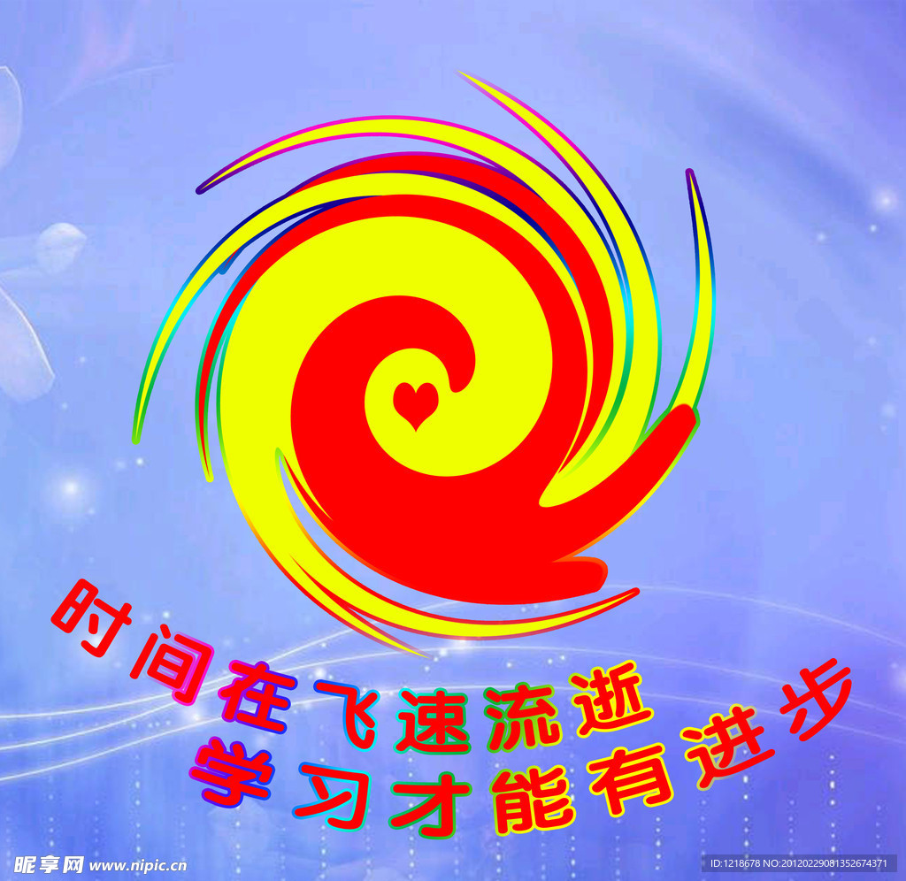 格言