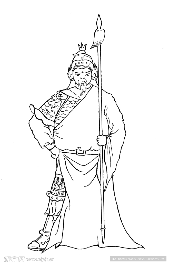 宋代 武将