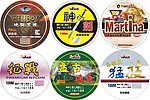 鱼线标签