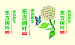 农夫山泉促销台底帏