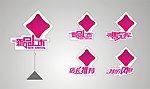 促销POP跳跳卡