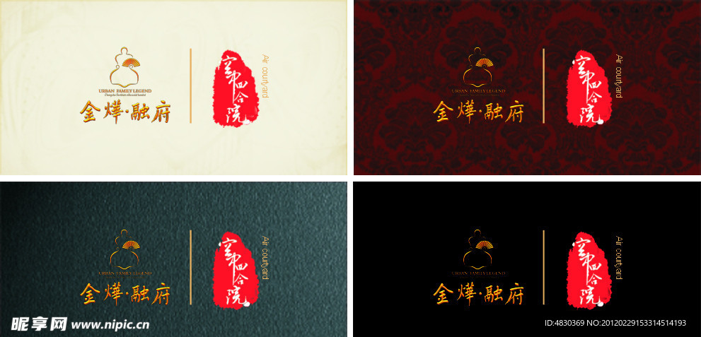 地产LOGO（位图组成）