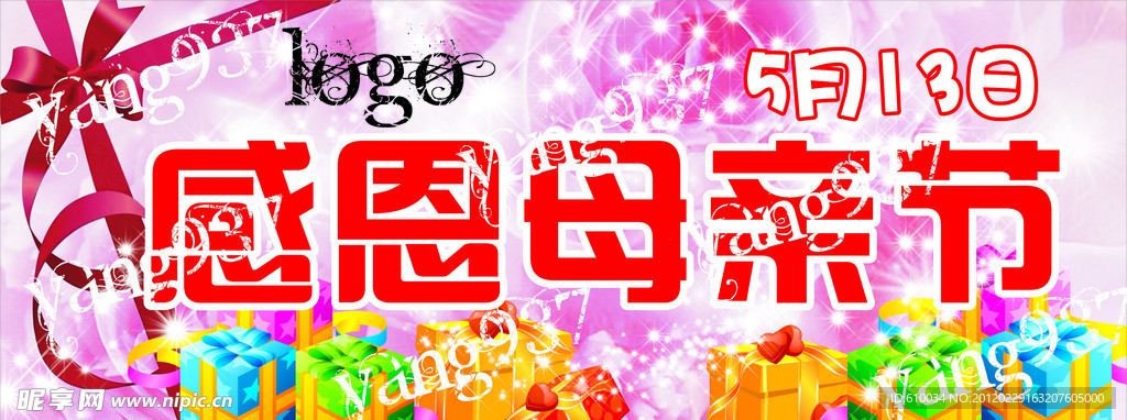 感恩母亲节