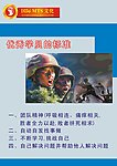 国际MTS商学院 优秀学生