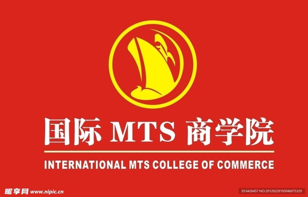 国际MTS商学院 锦旗