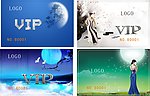 VIP贵宾卡
