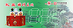酒水标价签